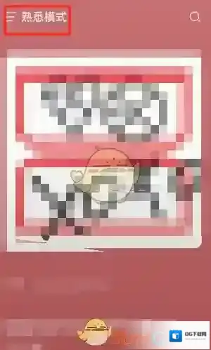 汽水音乐汽水