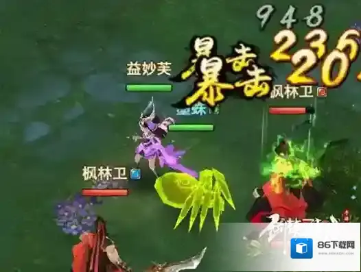 剑侠情缘苗疆