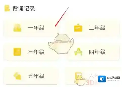 倍速课堂互联网