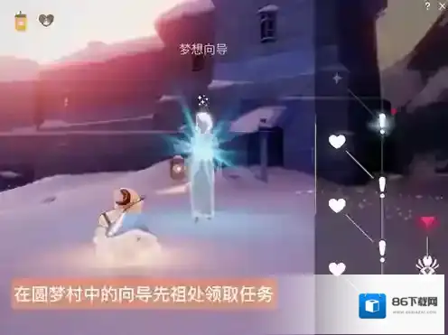 光遇梦想