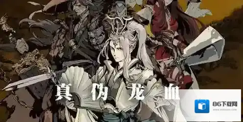 影之刃3烟云