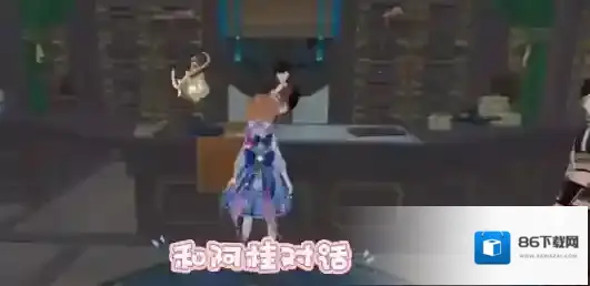 原神果汤
