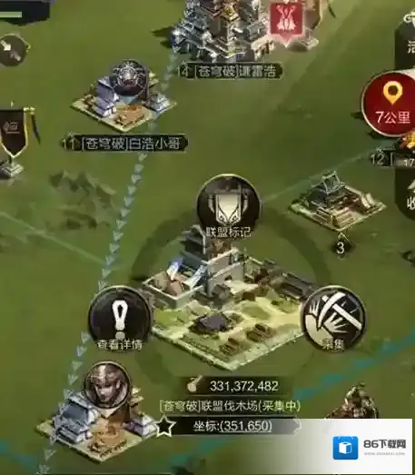 乱世王者农田