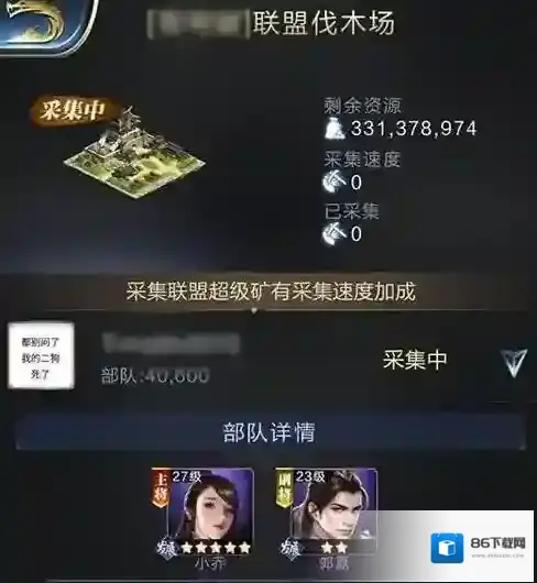 乱世王者资源