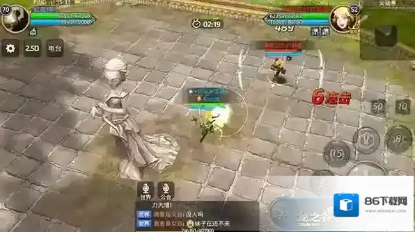 龙之谷职业