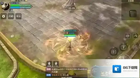 龙之谷狙翎