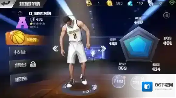 最强NBA防守