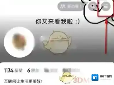 抖音页面