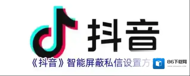 抖音点击