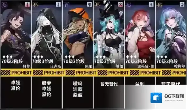 无期迷途龙与
