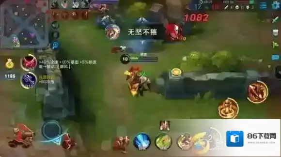 王者荣耀技能