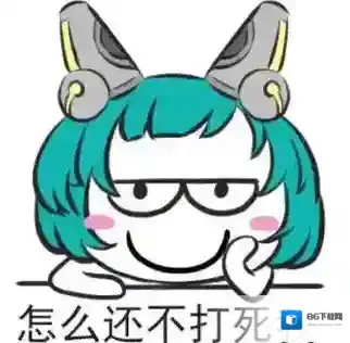 王者荣耀队友