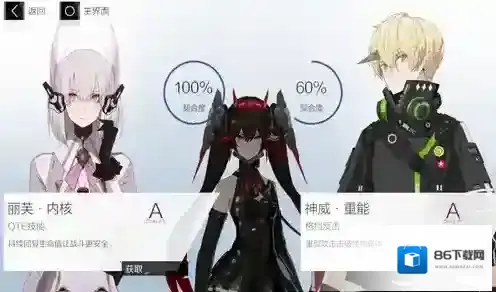 战双：帕弥什攻击