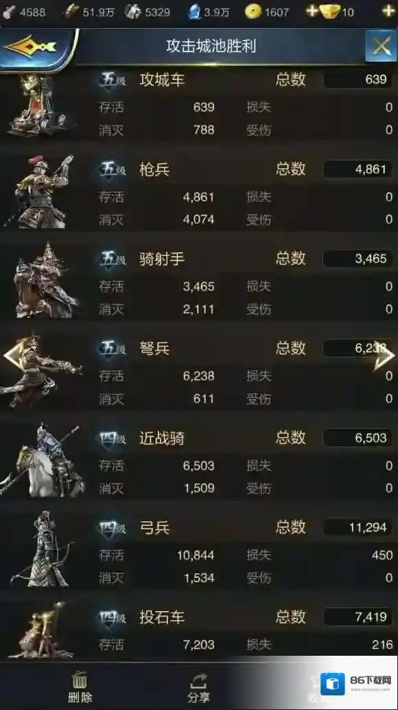 乱世王者射程