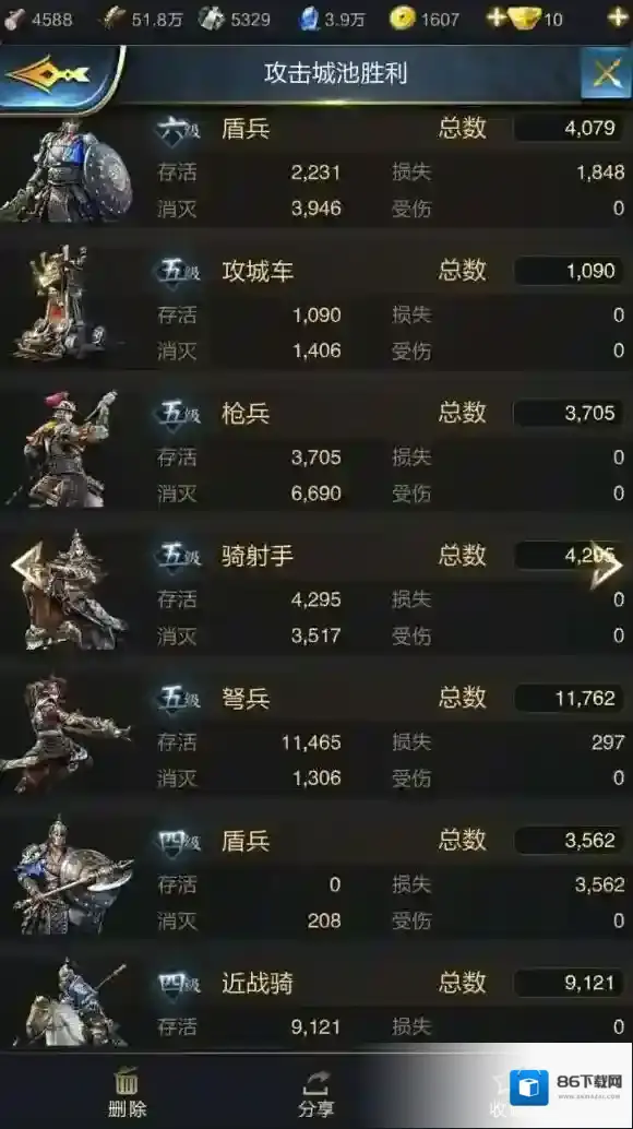 乱世王者战报