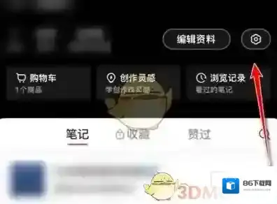 小红书网暴