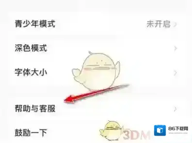 小红书点击