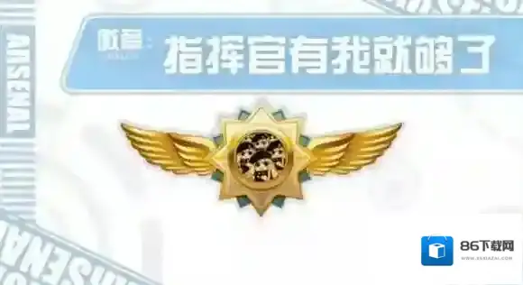 崩坏学园2我就
