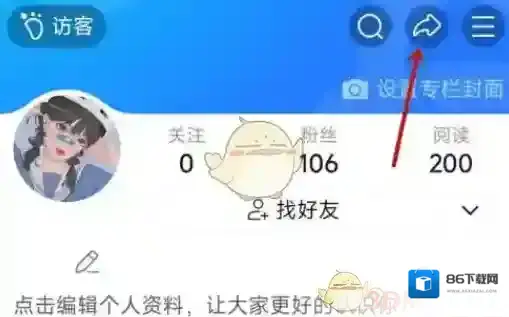 美篇保存