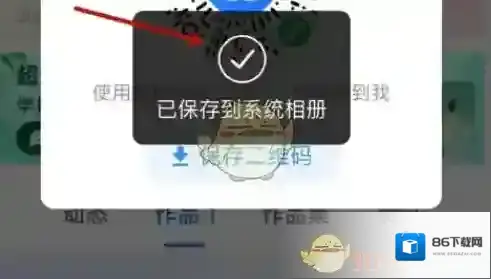 美篇系统相册