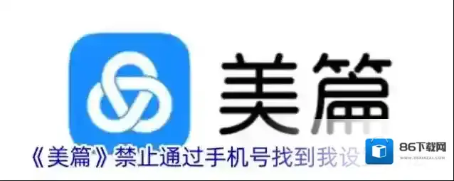 美篇找到我