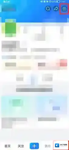 美篇点击