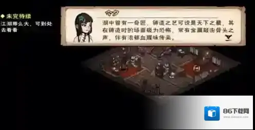 烟雨江湖杂谈仲秋答案是什么 全部答案分享