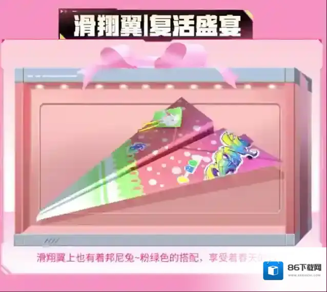 王牌战争转盘