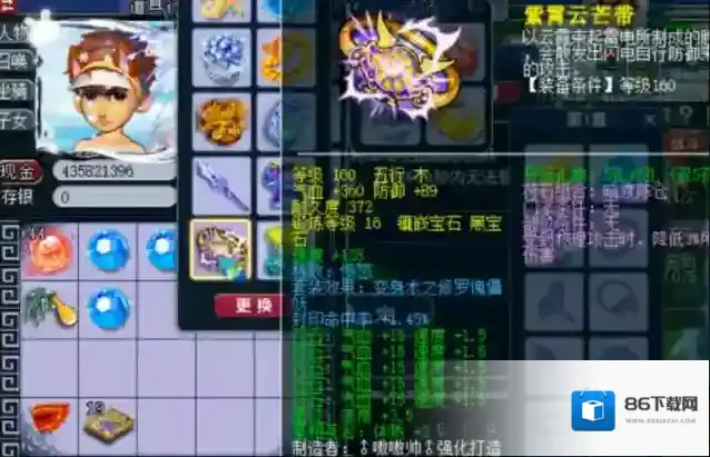 梦幻西游服战