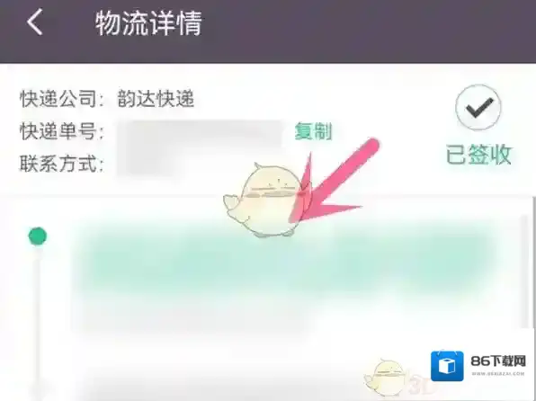 Keep数字化时代