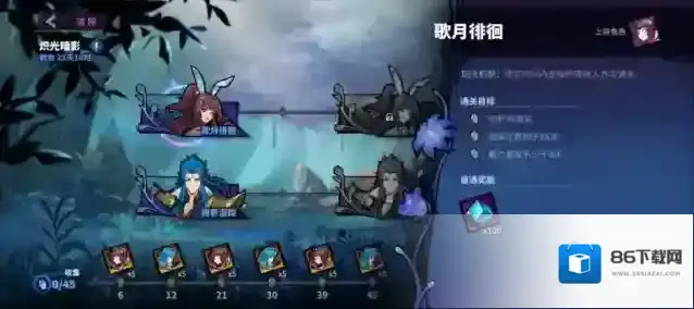 镇魂街天生为王蓄力