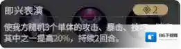 非匿名指令夏奇