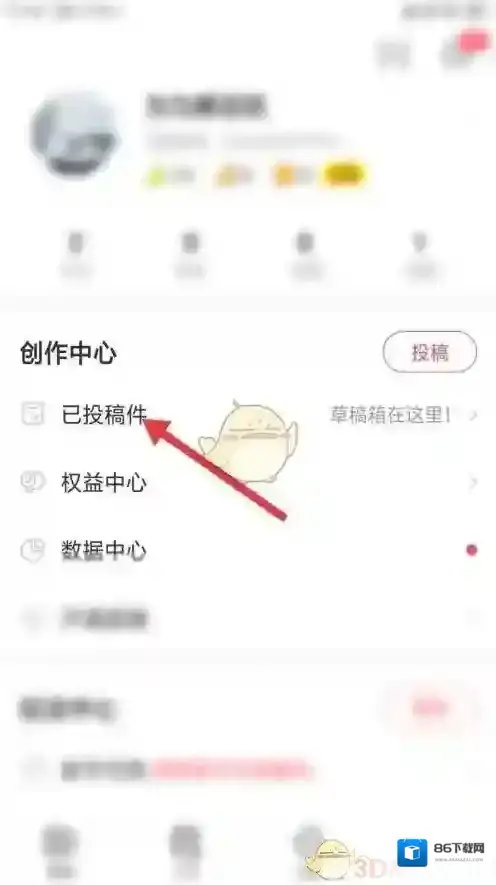 Acfun稿件