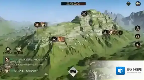 率土之滨览胜