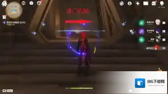 原神跟随