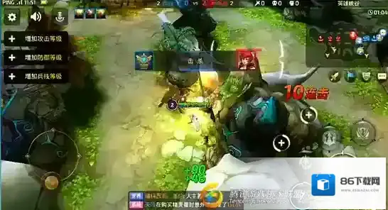 龙之谷提升