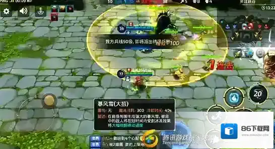 龙之谷谷民
