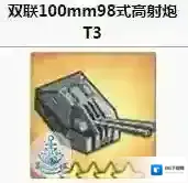 碧蓝航线高平