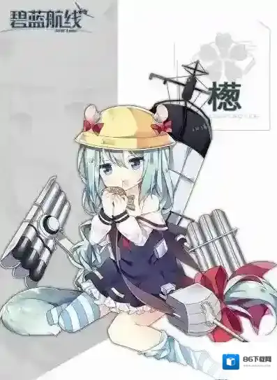 碧蓝航线鱼雷
