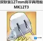 碧蓝航线酸素