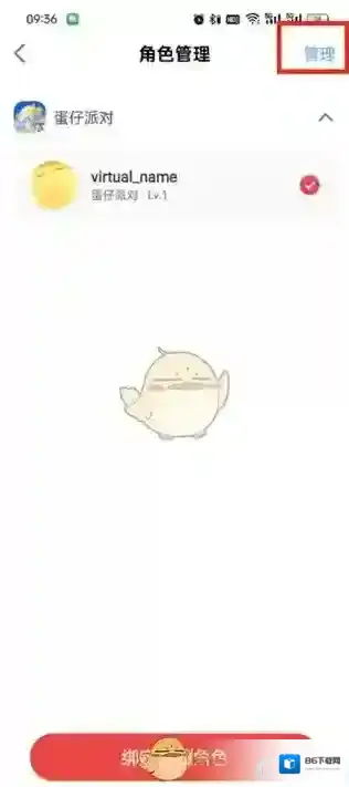 网易大神游戏