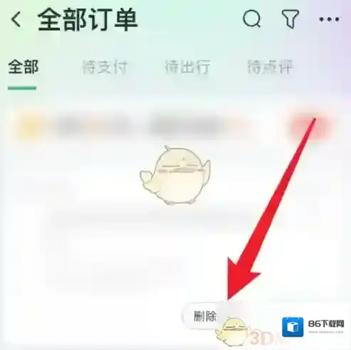 同程旅游中国