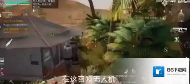 黎明觉醒生机玩家