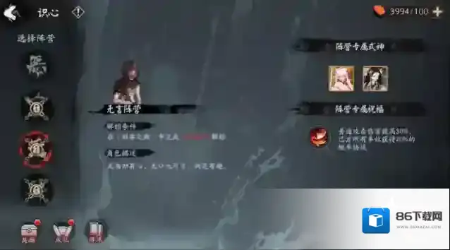 阴阳师玩法