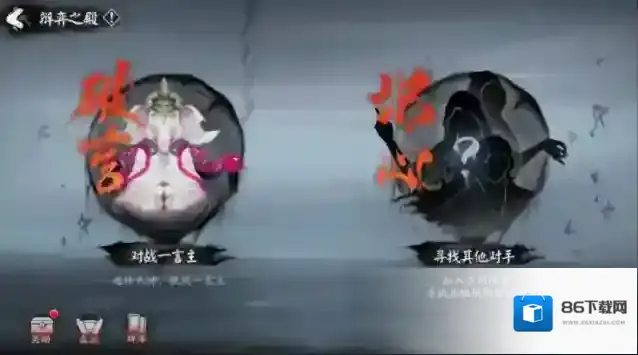 阴阳师攻击