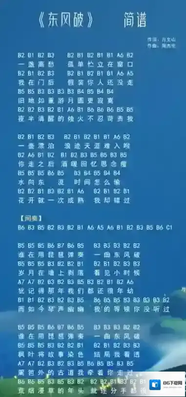 创造与魔法钢琴