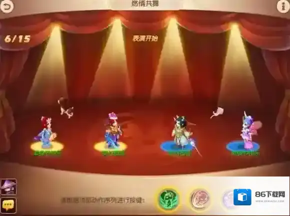 梦幻西游好友
