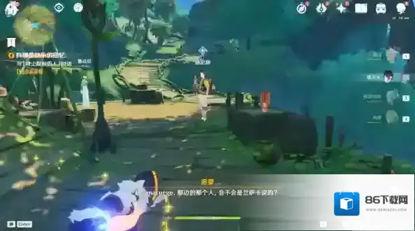 原神寻找