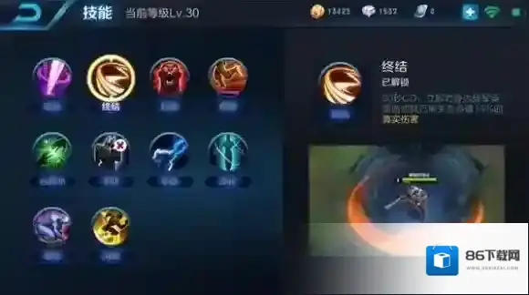 王者荣耀防御