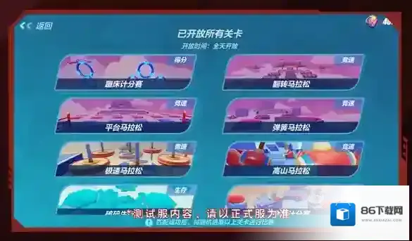 崩坏3活动